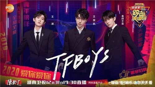 湖南卫视新闻大爆料今天,揭秘娱乐圈惊人内幕! 第2张 湖南卫视新闻大爆料今天,揭秘娱乐圈惊人内幕! 第2张