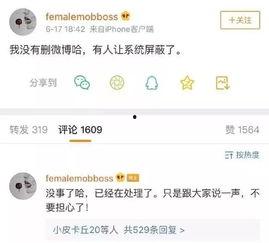 吃瓜最新真相爆料,事件背后不为人知的内幕曝光  第2张