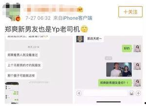 吃瓜最新真相爆料,事件背后不为人知的内幕曝光  第3张
