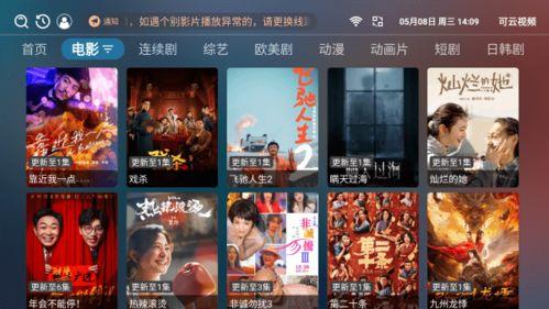 热联爆料视频大全下载最新,揭秘热门事件幕后真相