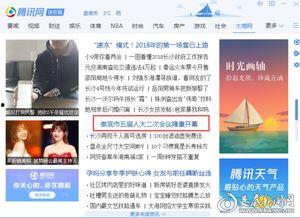 娄底新闻爆料热线,见证城市变迁，倾听民声心声