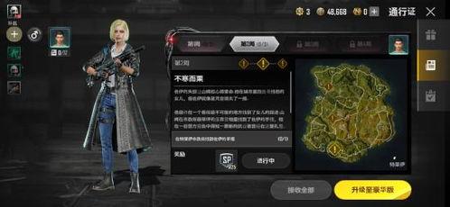 未来之役最新任务爆料怎么触发,最新任务爆料解析与触发攻略