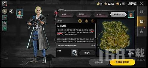 未来之役最新任务爆料怎么触发,最新任务爆料解析与触发攻略 第3张 未来之役最新任务爆料怎么触发,最新任务爆料解析与触发攻略 第3张