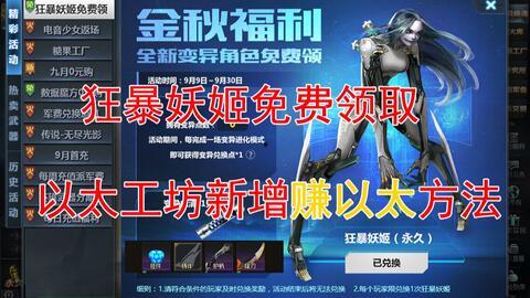 生死狙击最新爆料新转盘,神秘奖励等你来拿！  第3张