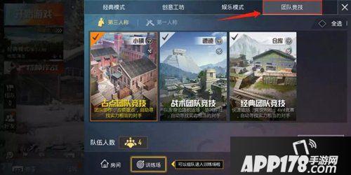 最新爆料的和平精英视频,独家视频带你领略游戏新篇章  第2张
