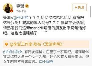 娱乐圈八卦的爆料和辟谣的区别,揭秘爆料与辟谣的真相对比