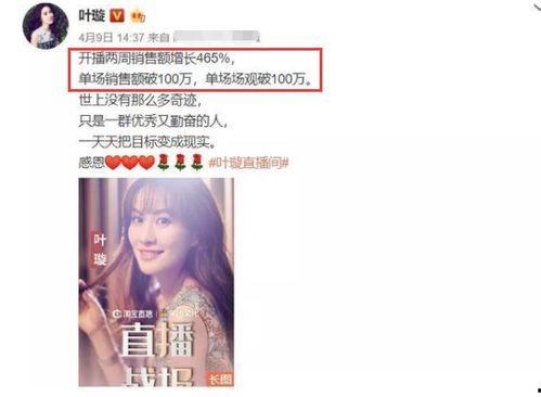 娱乐圈爆料客户,揭秘明星背后的惊人真相！