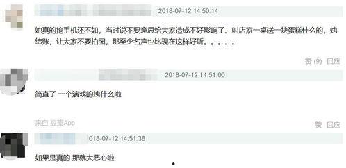 娱乐圈爆料客户,揭秘明星背后的惊人真相! 第3张 娱乐圈爆料客户,揭秘明星背后的惊人真相! 第3张