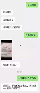 视频爆料者被抓怎么办,视频爆料者被捕事件引发社会关注 第3张 视频爆料者被抓怎么办,视频爆料者被捕事件引发社会关注 第3张