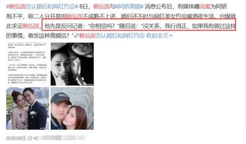 济南出轨爆料案件最新,真相与争议交织的婚姻悬疑剧  第3张