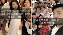 网红十大爆料视频,十大爆料视频深度解析 第3张 网红十大爆料视频,十大爆料视频深度解析 第3张