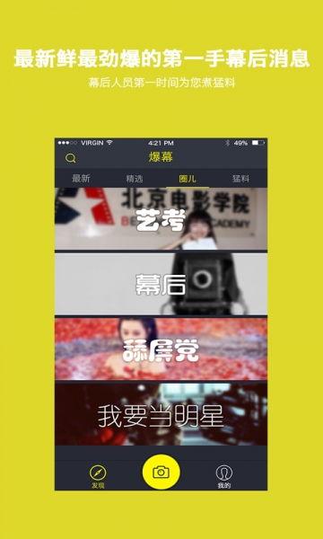 爆料视频很火爆吗,引发热议! 第2张 爆料视频很火爆吗,引发热议! 第2张
