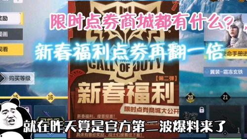 爆料视频很火爆吗,引发热议! 第3张 爆料视频很火爆吗,引发热议! 第3张