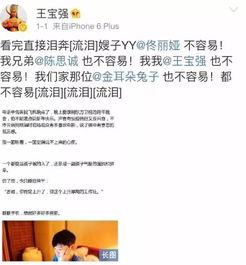邯郸出轨爆料事件最新,真相大白,当事人身份及细节曝光 第2张 邯郸出轨爆料事件最新,真相大白,当事人身份及细节曝光 第2张