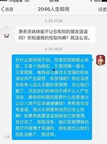 邯郸出轨爆料事件最新,真相大白,当事人身份及细节曝光 第3张 邯郸出轨爆料事件最新,真相大白,当事人身份及细节曝光 第3张