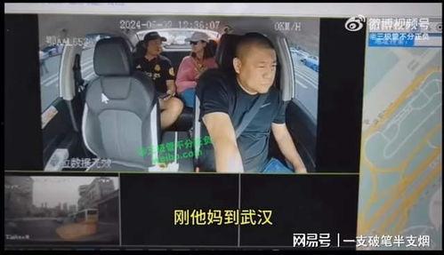 山西网红爆料事件视频完整版,揭秘背后真相与争议