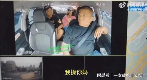 山西网红爆料事件视频完整版,揭秘背后真相与争议 第2张 山西网红爆料事件视频完整版,揭秘背后真相与争议 第2张