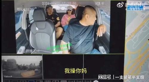 山西网红爆料事件视频完整版,揭秘背后真相与争议 第3张 山西网红爆料事件视频完整版,揭秘背后真相与争议 第3张