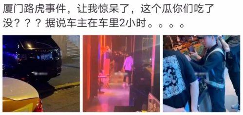 2024吃瓜热门事件网红,网红热门事件大盘点 第2张 2024吃瓜热门事件网红,网红热门事件大盘点 第2张