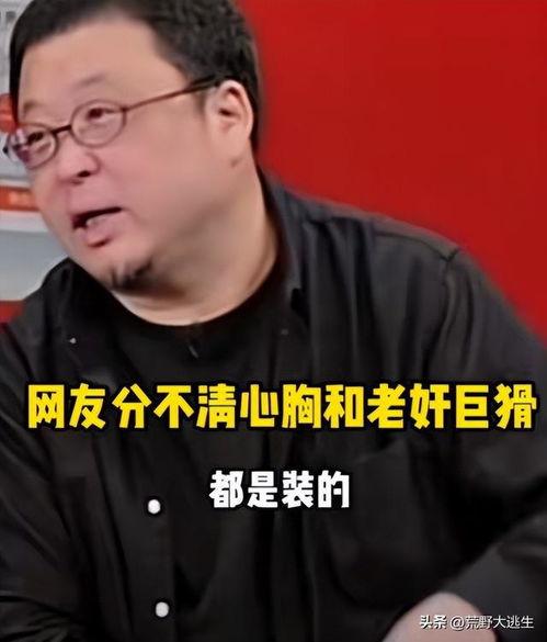 老罗爆料俞敏洪视频,揭秘教育界风云人物背后的故事 第3张 老罗爆料俞敏洪视频,揭秘教育界风云人物背后的故事 第3张