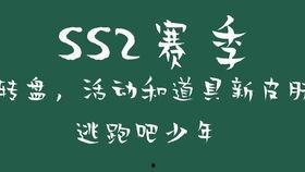奔跑吧少年皮肤爆料最新,青春活力,热血沸腾! 第2张 奔跑吧少年皮肤爆料最新,青春活力,热血沸腾! 第2张