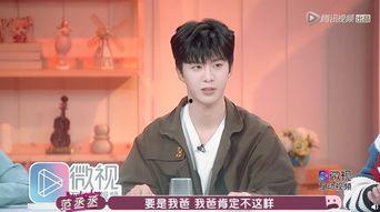 沈耀爆料父亲视频,揭秘背后惊人真相 第3张 沈耀爆料父亲视频,揭秘背后惊人真相 第3张