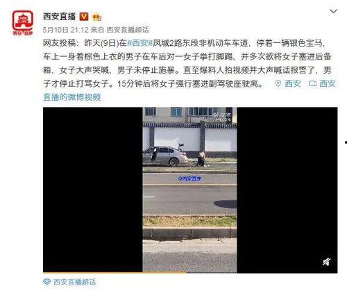 爆料视频都有哪些网站的,爆料视频背后的热门网站大盘点 第1张 爆料视频都有哪些网站的,爆料视频背后的热门网站大盘点 第1张