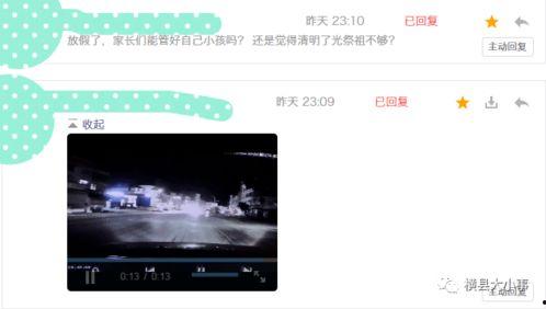 爆料视频都有哪些网站的,爆料视频背后的热门网站大盘点 第3张 爆料视频都有哪些网站的,爆料视频背后的热门网站大盘点 第3张