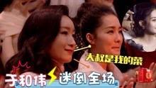 爆料明星娱乐趣事,明星们的趣味瞬间大曝光 第2张 爆料明星娱乐趣事,明星们的趣味瞬间大曝光 第2张