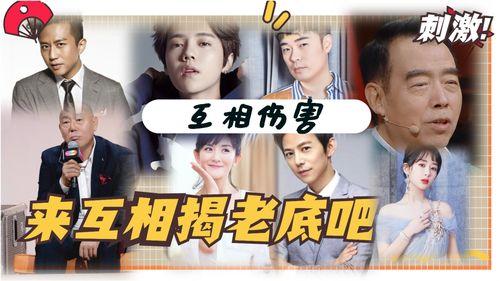 爆料明星娱乐趣事,明星们的趣味瞬间大曝光 第3张 爆料明星娱乐趣事,明星们的趣味瞬间大曝光 第3张