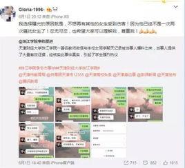 学院女讲师爆料视频播放,揭秘学院内部惊人真相 第2张 学院女讲师爆料视频播放,揭秘学院内部惊人真相 第2张