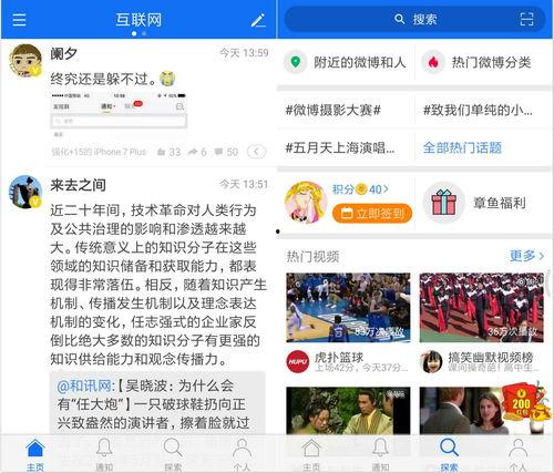 吃瓜群众免费软件有哪些,吃瓜群众必备神器大集合