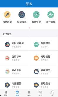 今日镇江爆料新闻直播,直播揭秘城市热点事件 第2张 今日镇江爆料新闻直播,直播揭秘城市热点事件 第2张
