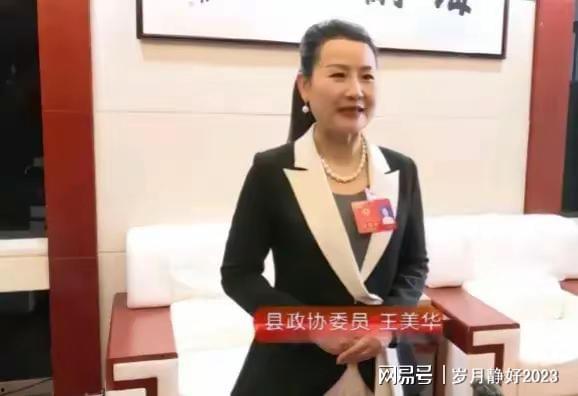 扬州女干部爆料新闻视频,揭露官场内幕 第3张 扬州女干部爆料新闻视频,揭露官场内幕 第3张