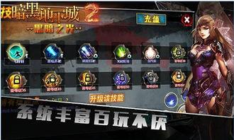 暗黑爆料视频破解版最新,独家解析与深度剖析  第3张