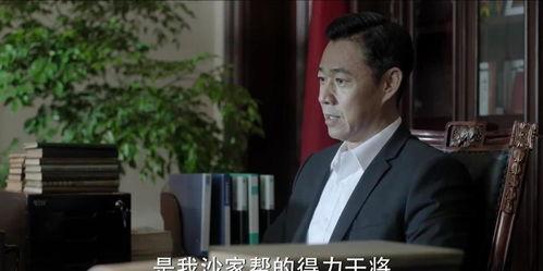 赵立春爆料沙瑞金视频,独家视频曝光惊人真相 第1张 赵立春爆料沙瑞金视频,独家视频曝光惊人真相 第1张