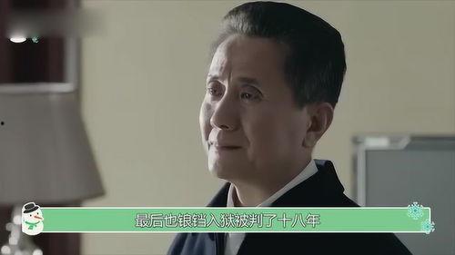 赵立春爆料沙瑞金视频,独家视频曝光惊人真相 第2张 赵立春爆料沙瑞金视频,独家视频曝光惊人真相 第2张