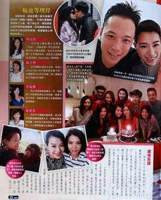 近日娱乐新闻爆料事件,最新爆料事件引发热议 第3张 近日娱乐新闻爆料事件,最新爆料事件引发热议 第3张