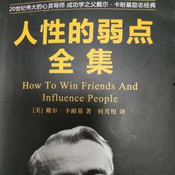弱点 在线观看,在线观看深度解析 第3张 弱点 在线观看,在线观看深度解析 第3张
