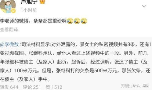 可甜视频爆料大全,热门内容一网打尽 第1张 可甜视频爆料大全,热门内容一网打尽 第1张