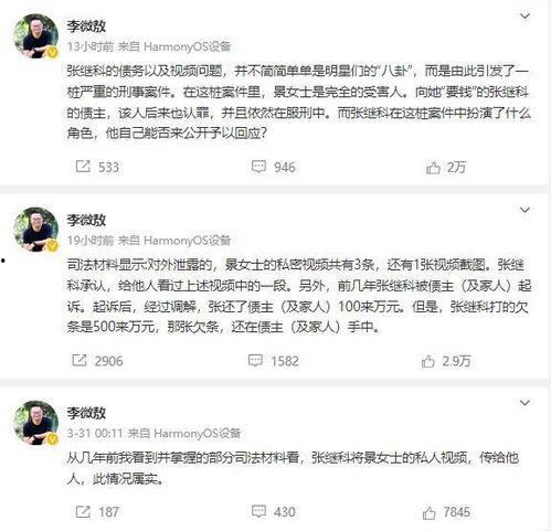 可甜视频爆料大全,热门内容一网打尽 第2张 可甜视频爆料大全,热门内容一网打尽 第2张