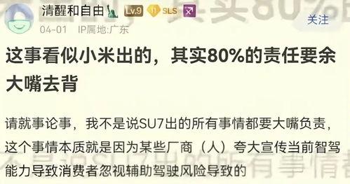 今日数码爆料新闻最新,今日爆料揭示最新科技趋势与产品发布  第1张