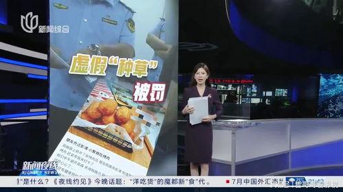 爆料长春探店视频最新消息,网红美食打卡地大揭秘！  第3张