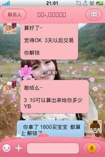 金风玉露最新爆料新闻,揭秘娱乐圈最新热点事件 第1张 金风玉露最新爆料新闻,揭秘娱乐圈最新热点事件 第1张