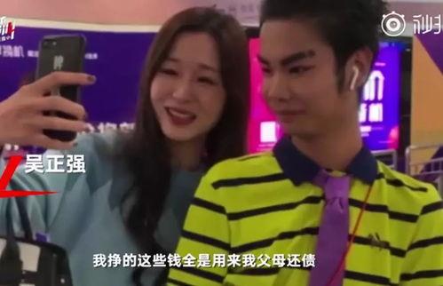 娱乐吃瓜酱男孩在线观看,在线观看带你领略网络红人的魅力  第3张