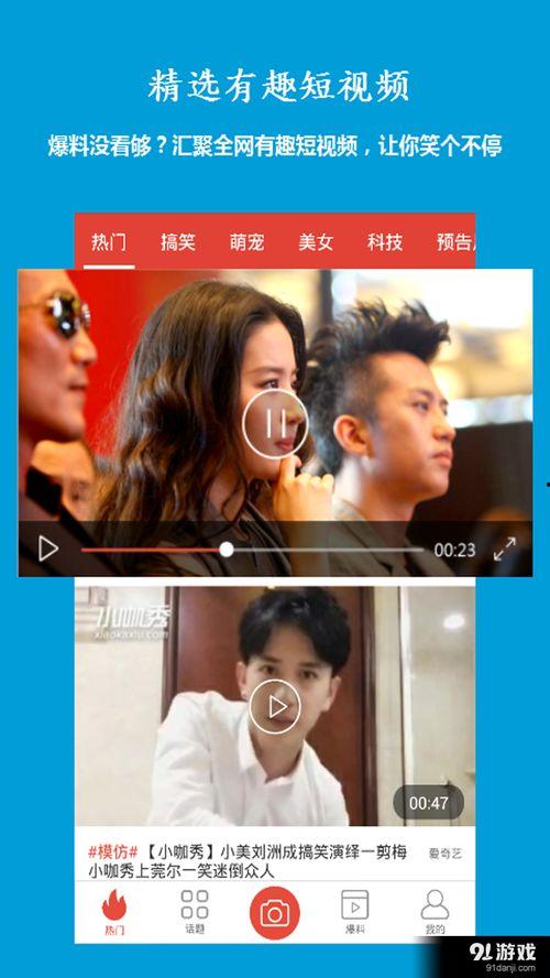 乐缘视频爆料,揭秘娱乐圈幕后真相  第3张