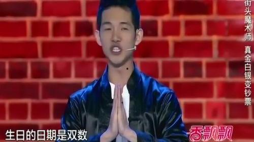 笑傲江湖爆料搞笑视频,视频笑料横飞，网友直呼“笑到肚子疼”！  第2张