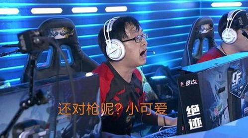 主播cf绝迹爆料视频,CF幕后故事大曝光  第1张