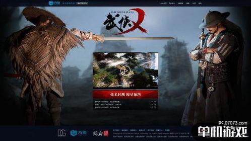 爆料武打视频网站在线观看,在线观看，畅享精彩打斗盛宴  第2张