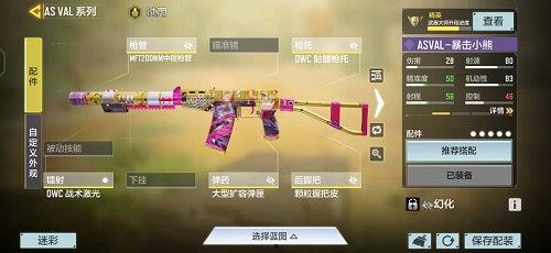 使命s10手册最新爆料,使命召唤10全新内容前瞻  第2张